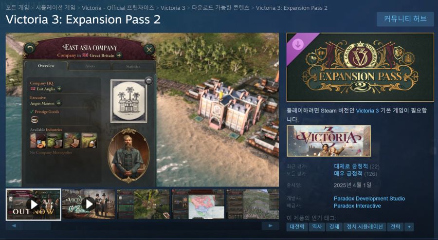 패독겜이나 빅토3 하는 유게이 있음 질문점_1.png