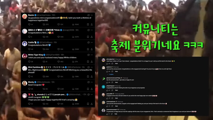 버튜버)니미 결혼발표와 반응_2.png