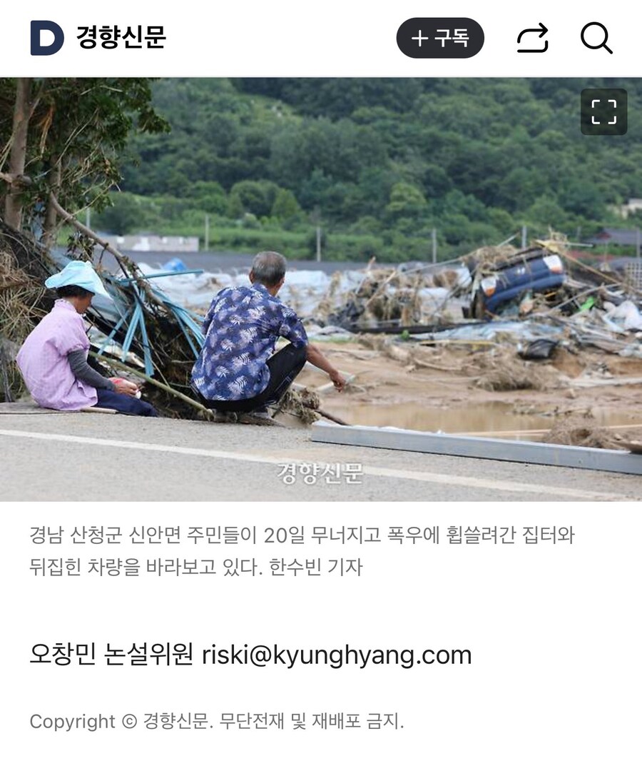 필리핀 마르코스 Vs 대한민국 이재명_3.jpg