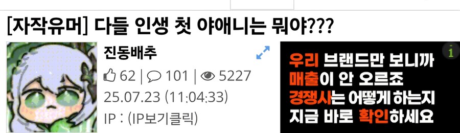 어 .... 글 한번 잘못 썻다가 ... 알람 99개 넘겻다_2.jpg