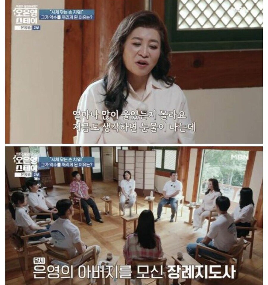 초극한직업 장례지도사_13.jpg