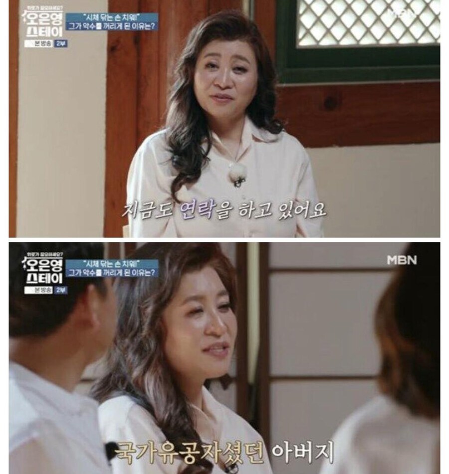 초극한직업 장례지도사_14.jpg