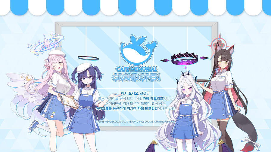 [블루 아카이브] 공식 테마 카페 ‘카페 메모리얼’ 운영 안내_1.jpg