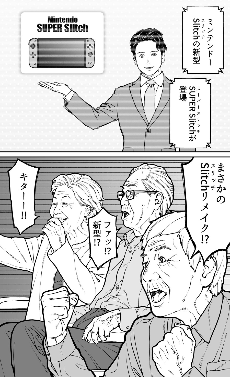 오늘자 픽시브 1위2위3위_3.jpg