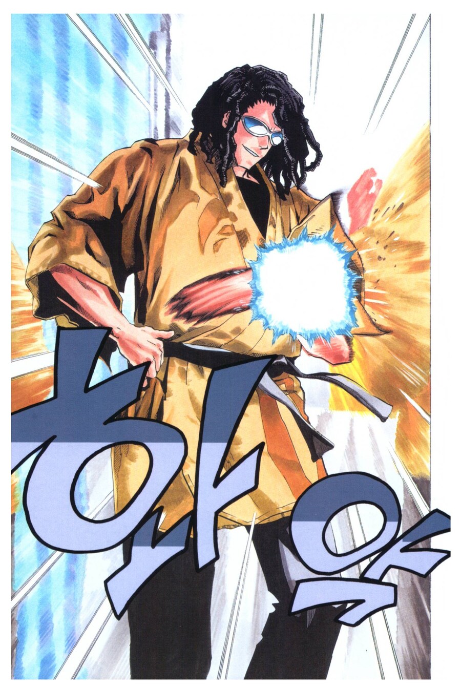 "당신, 누군가에게 원한을 살 운명이군"_2.png