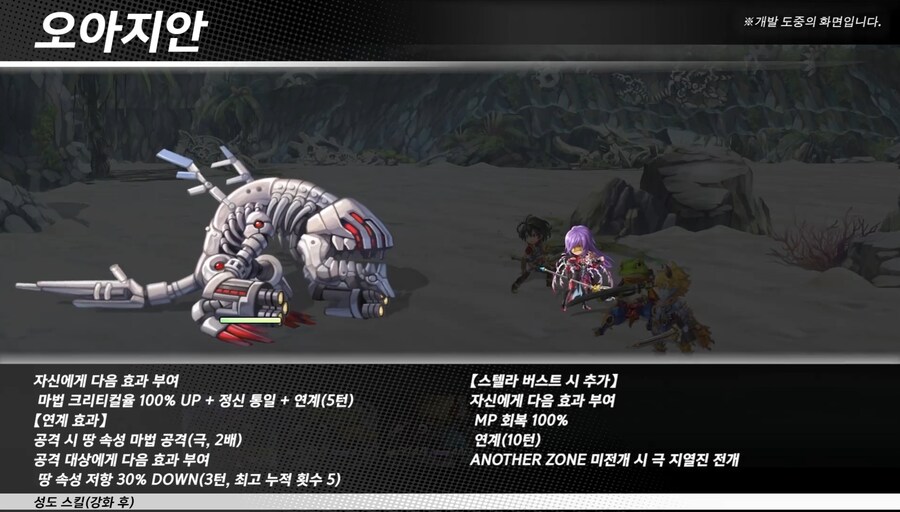 [어나더에덴] 환혹 저택 스토리 출시 공지_10.jpg
