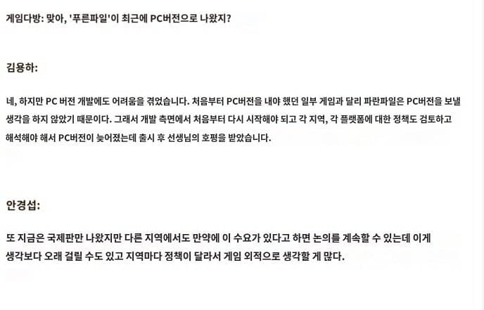 블루아카] 일섭PC판은 수요에 따라 검토_2.jpg