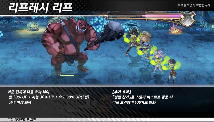 [어나더에덴] 환혹 저택 스토리 출시 공지_14.jpg