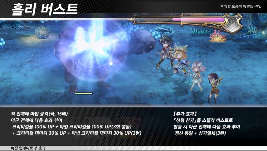 [어나더에덴] 환혹 저택 스토리 출시 공지_16.jpg