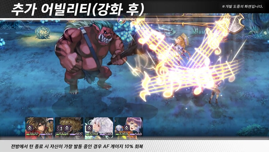 [어나더에덴] 환혹 저택 스토리 출시 공지_18.jpg