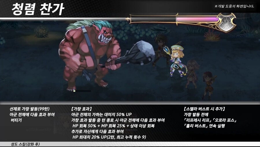 [어나더에덴] 환혹 저택 스토리 출시 공지_19.jpg