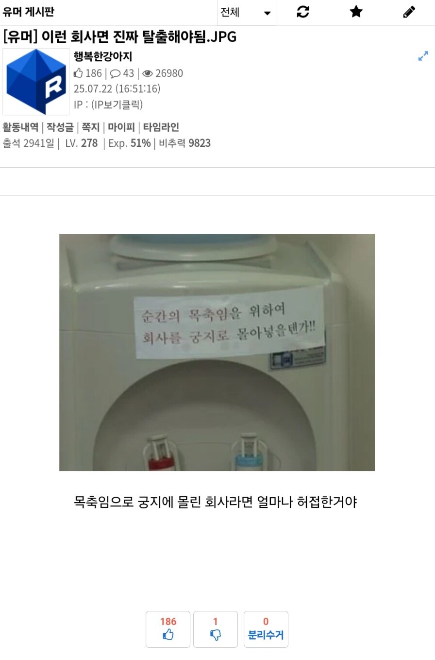 렉카 함부로 하면 안되는 이유_1.jpg