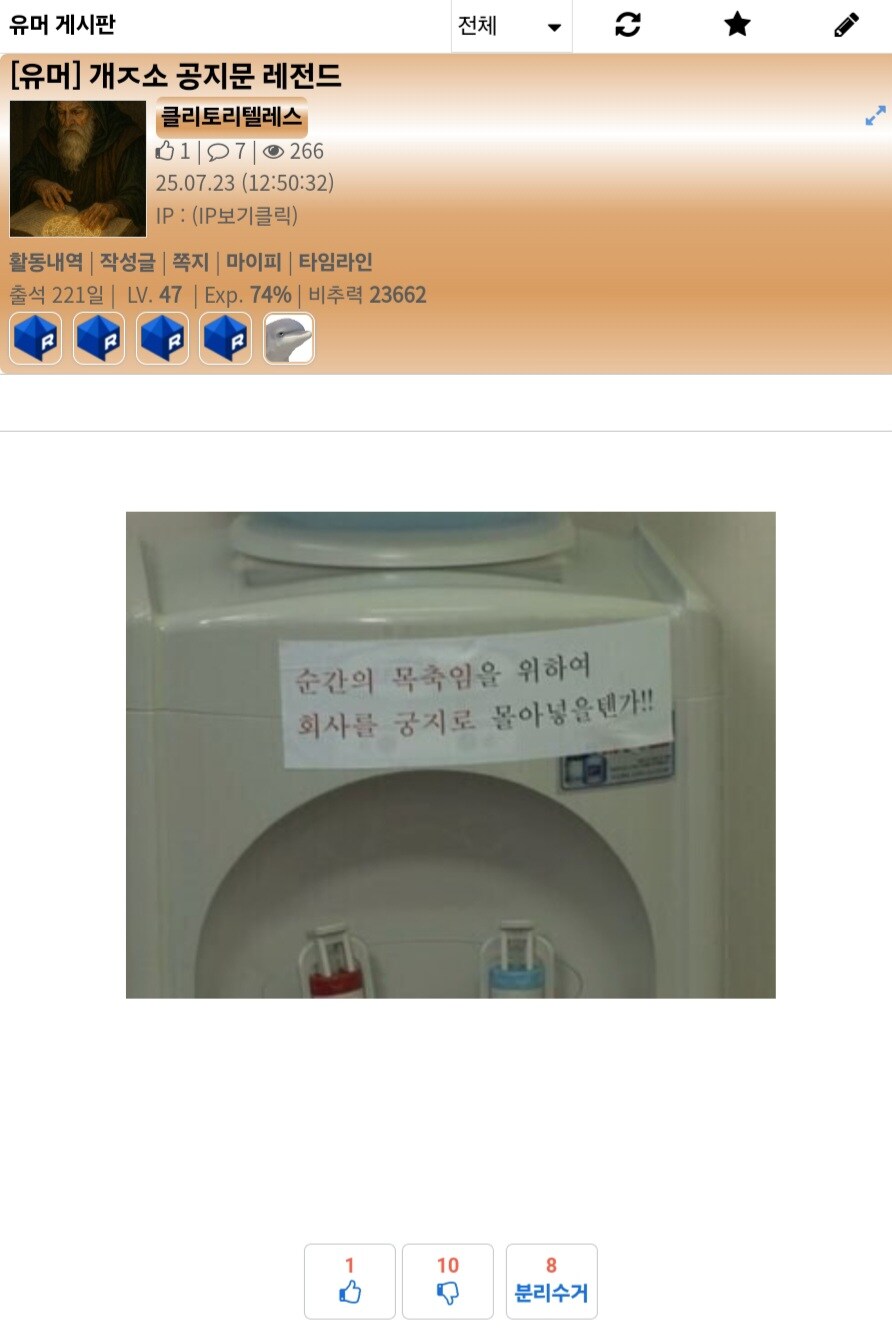 렉카 함부로 하면 안되는 이유_2.jpg