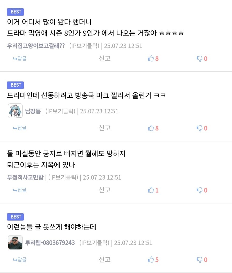 렉카 함부로 하면 안되는 이유_3.jpg