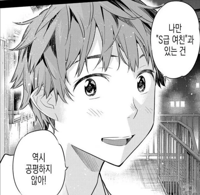 이거 뭔가 대사가 이상한데?_1.webp