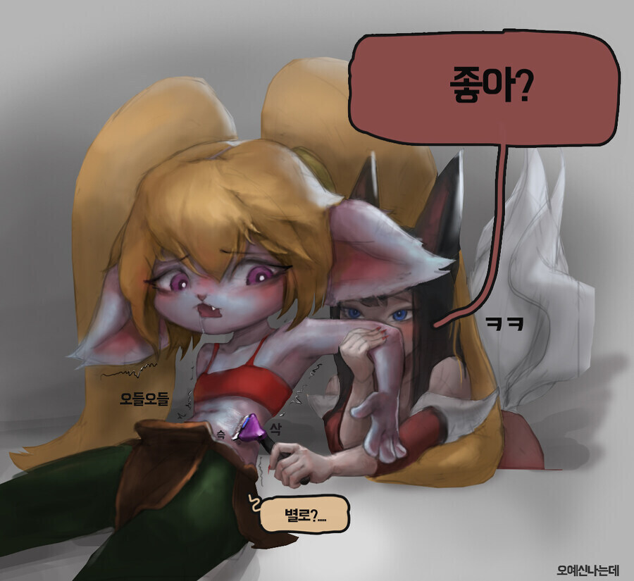 ㅋㅋ 털박이 ㅋㅋ_6.jpg