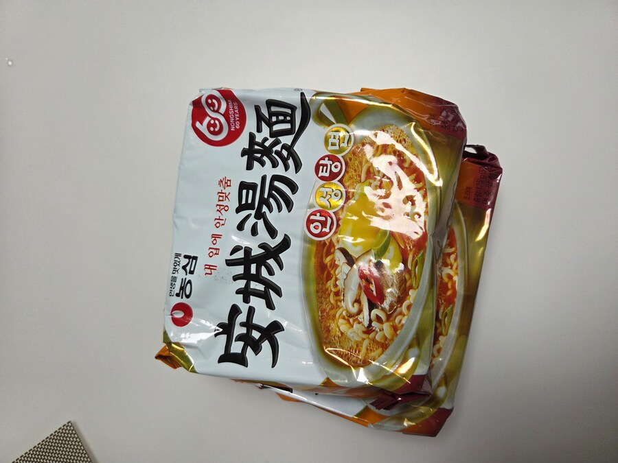 안성탕면_1.jpg