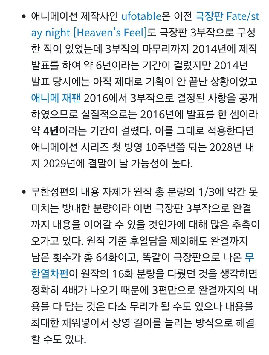베글에 귀멸이 2030년 까지 갈만한 이유_1.jpg