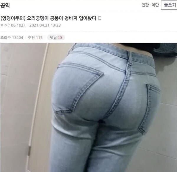 미필들 반드시 공익으로 가야되는 이유.jpg_3.jpg