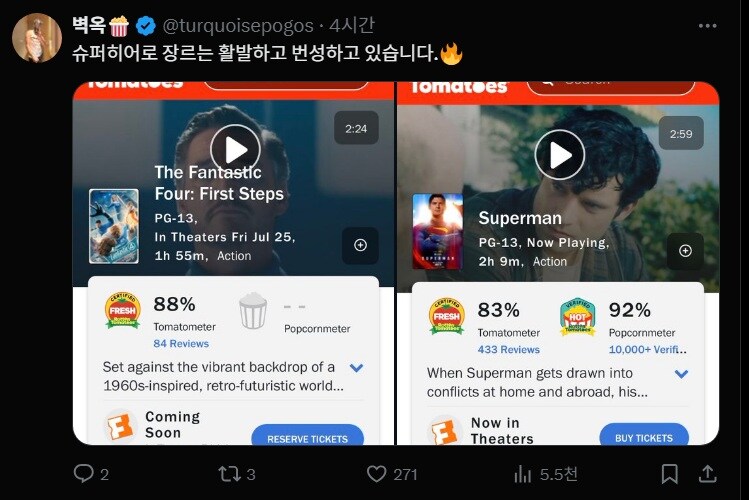MCU)그래 가즈아!!_1.jpg