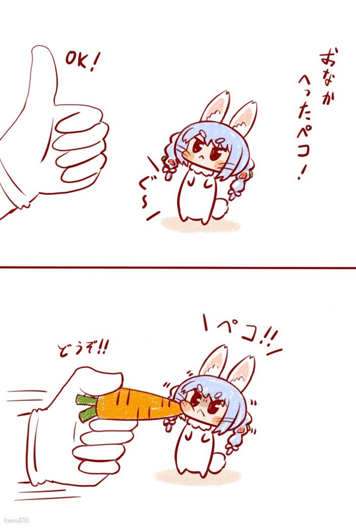 버튜버) 어느순간 수인이 되어버린...페코_4.jpg