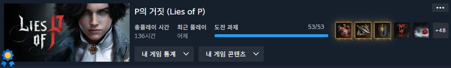 다시 완전 정복...재미있게 했습니다._1.png