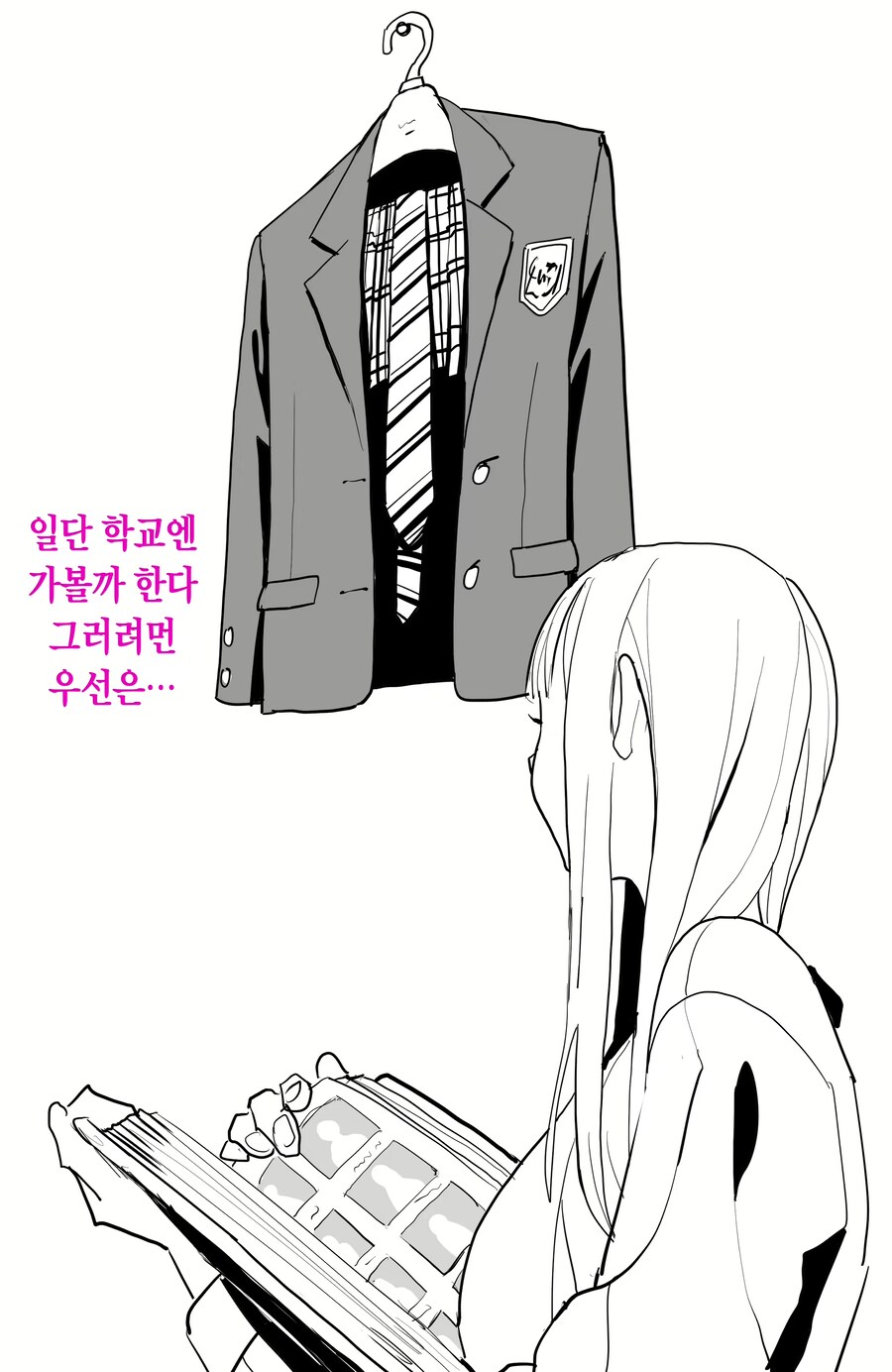 요즘 일본 블랙기업의 착취 수준 manga_5.png