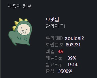 유게력이 벌써 35년..._1.png