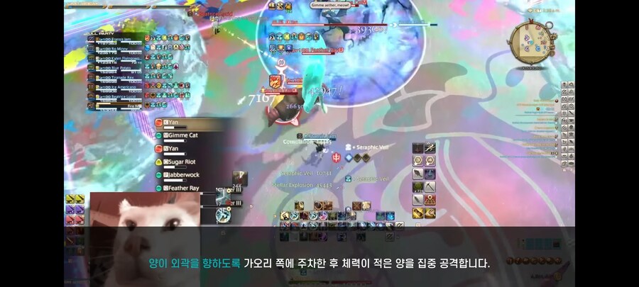 파판14) 두렵다_1.jpg