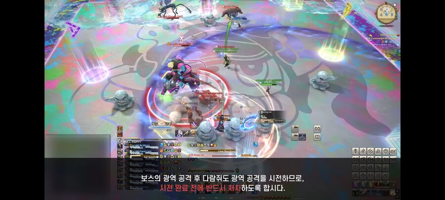 파판14) 두렵다_2.jpg