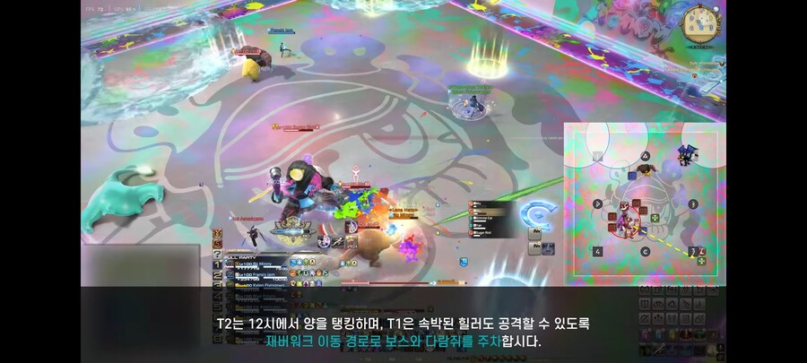 파판14) 두렵다_3.jpg