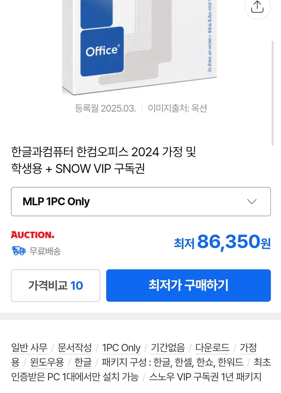 한글 단점은 이거지._1.jpg