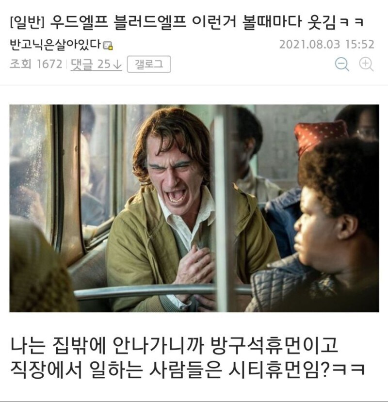 시티 휴먼들 들어와보셈ㅋㅋ_1.jpg