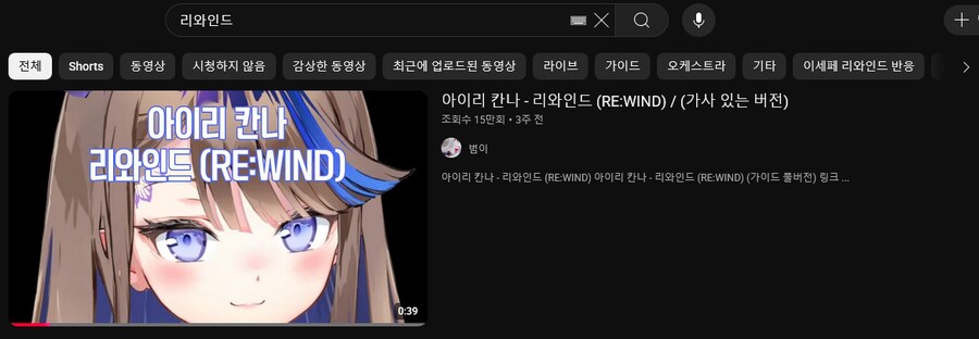 ㅇㅇㄱ)드디어 서사가 완성된 리와인드_1.png