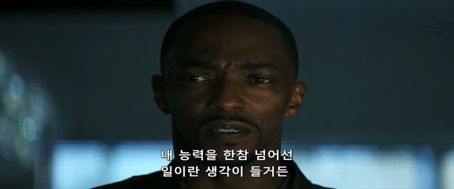 [MCU]샘은 혈청이 필요하다_4.jpg