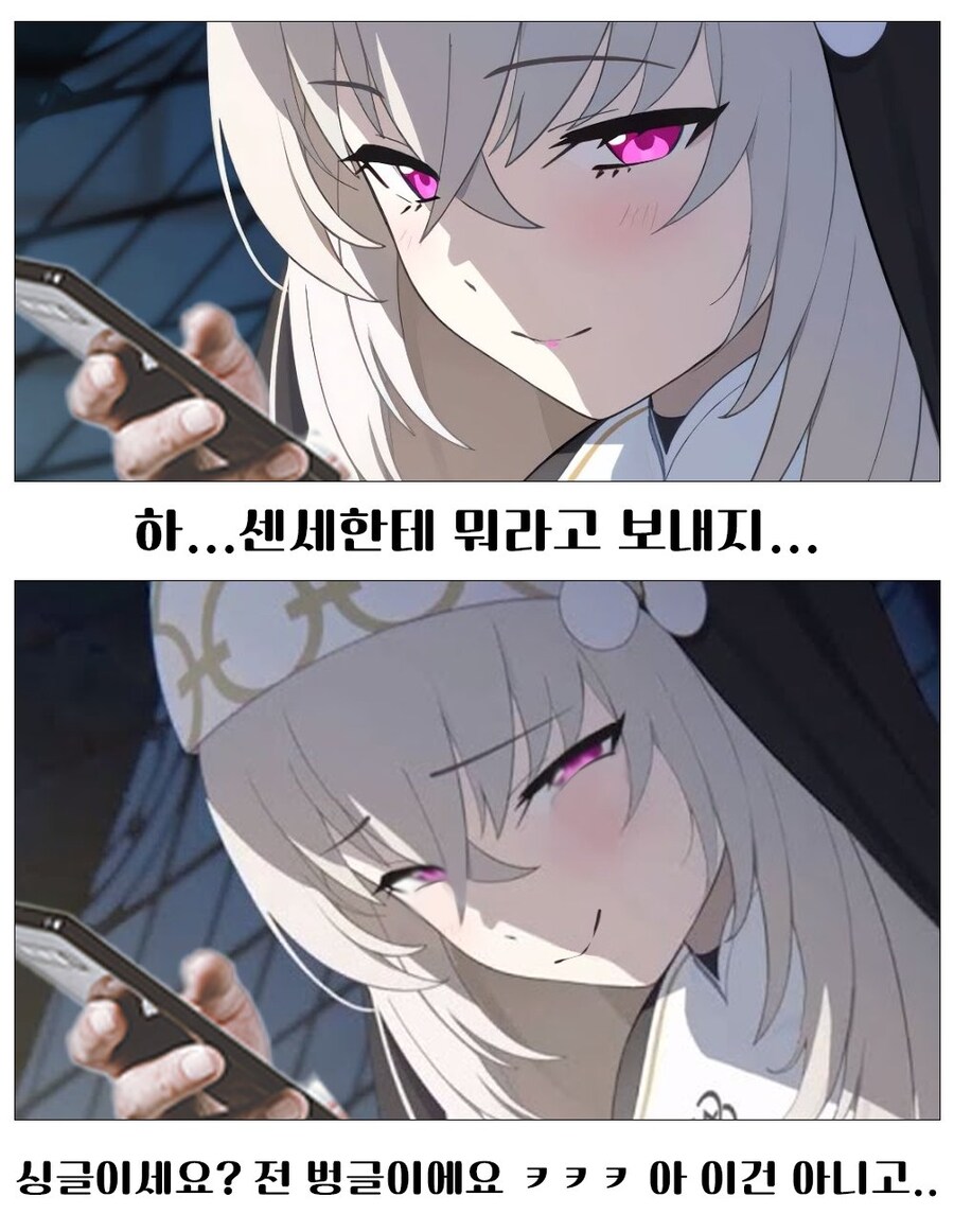 [블루아카] 선생님한테 보낼 문자 고민하는 사쿠라코_1.jpg