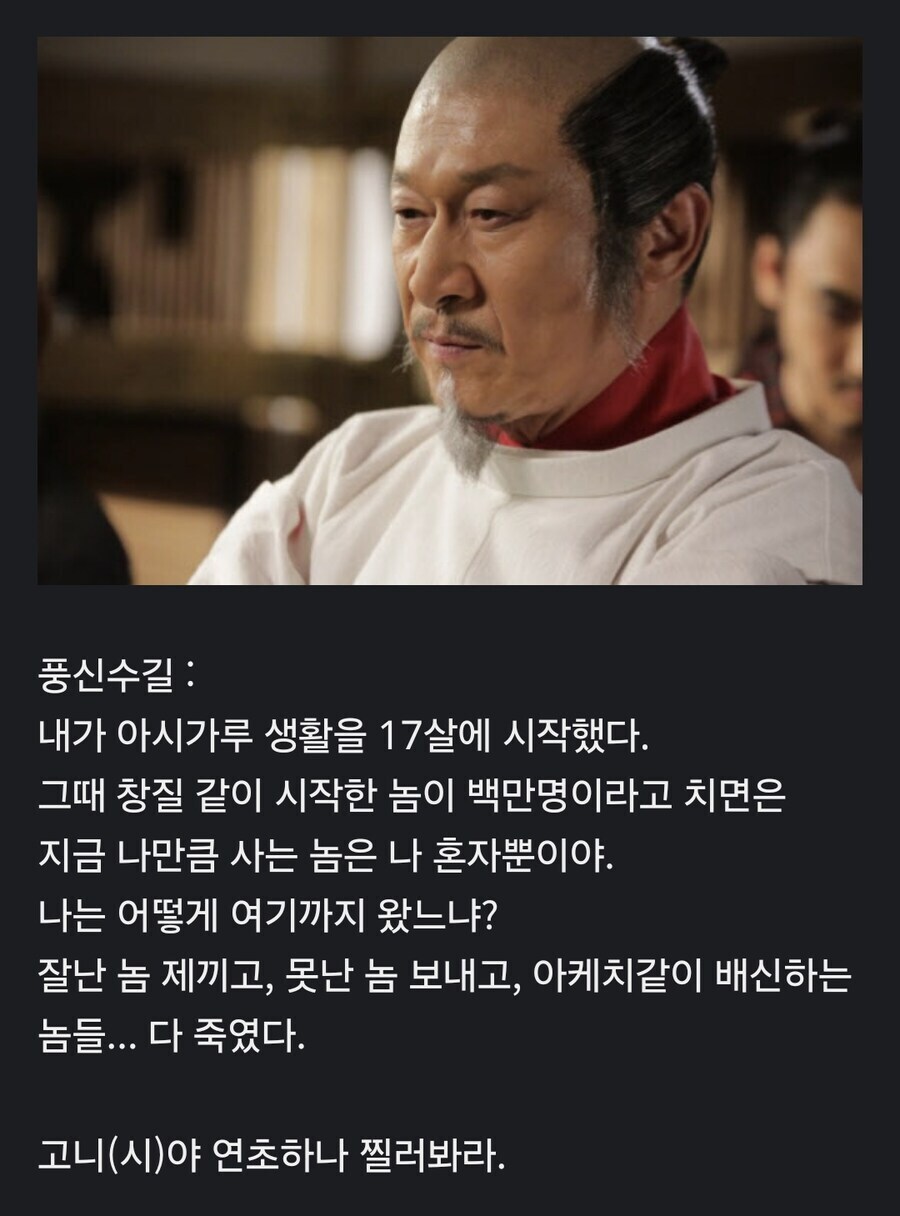 드라마 임진왜란 명대사_1.jpg