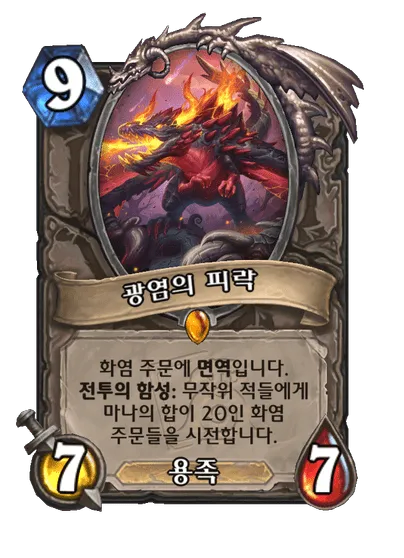 굴단 딴건 몰라도 이건 사과해야됨_5.webp