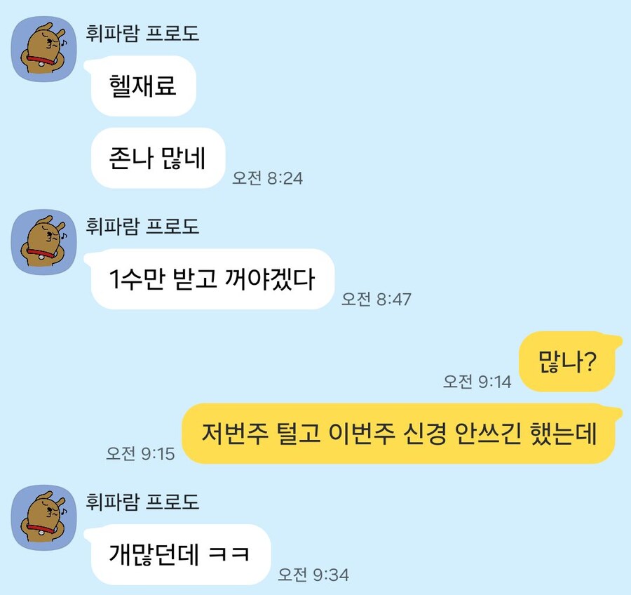 던파)친구가 내 계정 들가더니_1.jpg