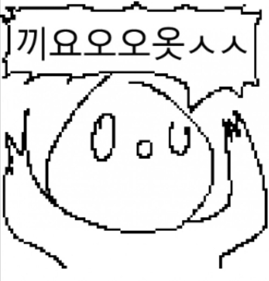 민생지원금이 들어오니 15만원까지는 공짜로 쓰는거다_1.jpg
