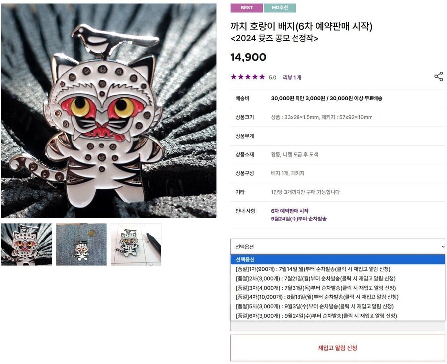 케데헌 비공식 굿즈 근황.jpg_1.jpg