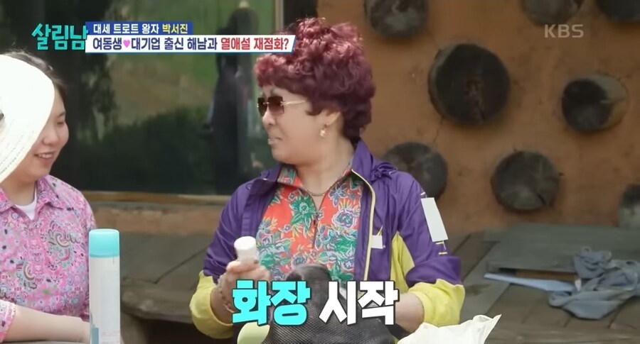 너무 웃겼던 여동생의 변신.jpg_4.jpg