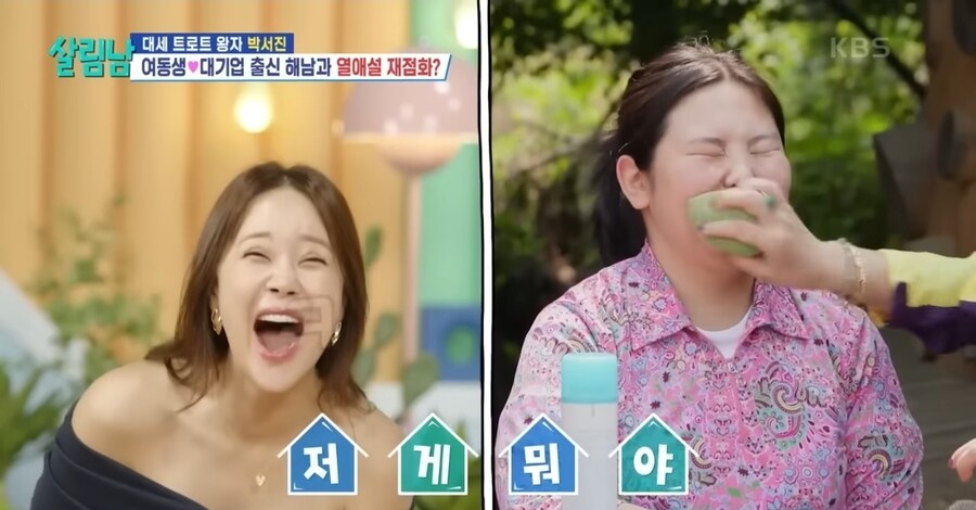 너무 웃겼던 여동생의 변신.jpg_6.jpg