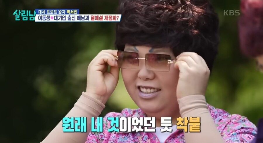 너무 웃겼던 여동생의 변신.jpg_8.jpg