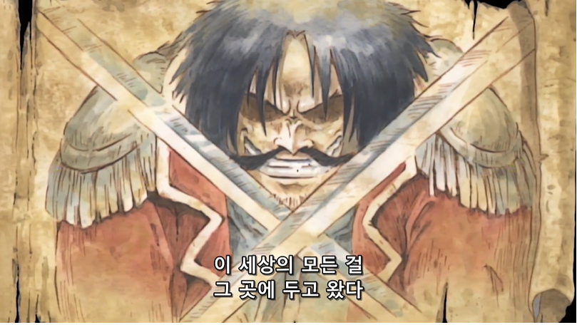 원피스)독자들 대부분이 하차했다는 장면_1.png