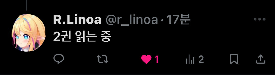 버튜버) 리노아 휴가중 근황_1.jpg