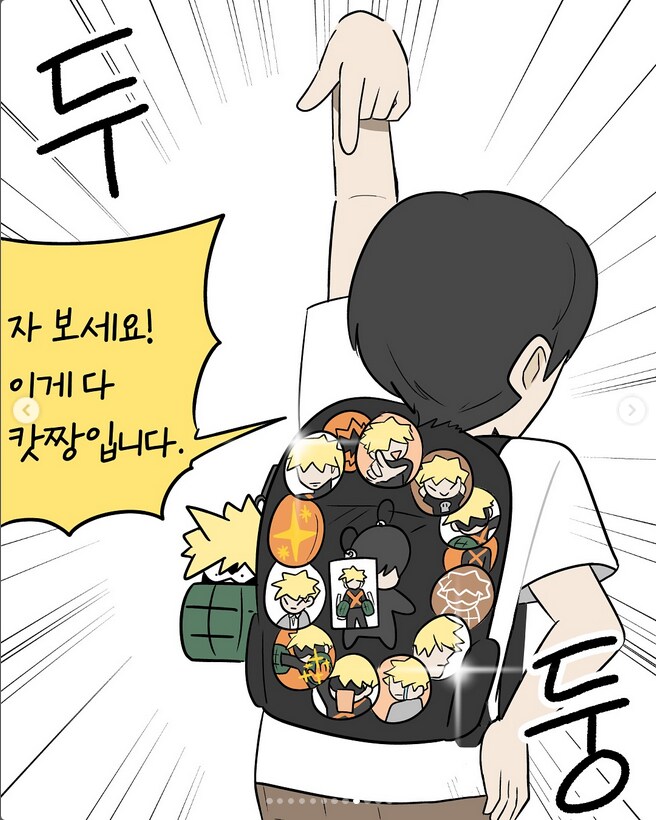 공항에서 피규어 검사당한 썰_9.png