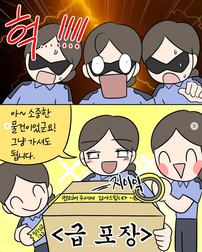 공항에서 피규어 검사당한 썰_10.png