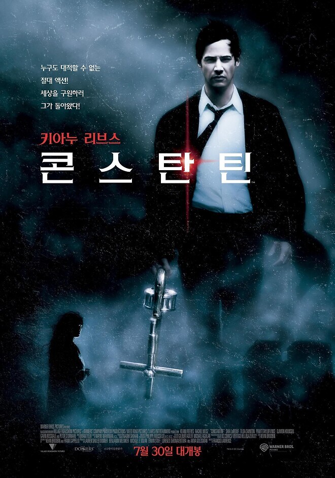 콘스탄틴 재개봉 포스터_1.jpg