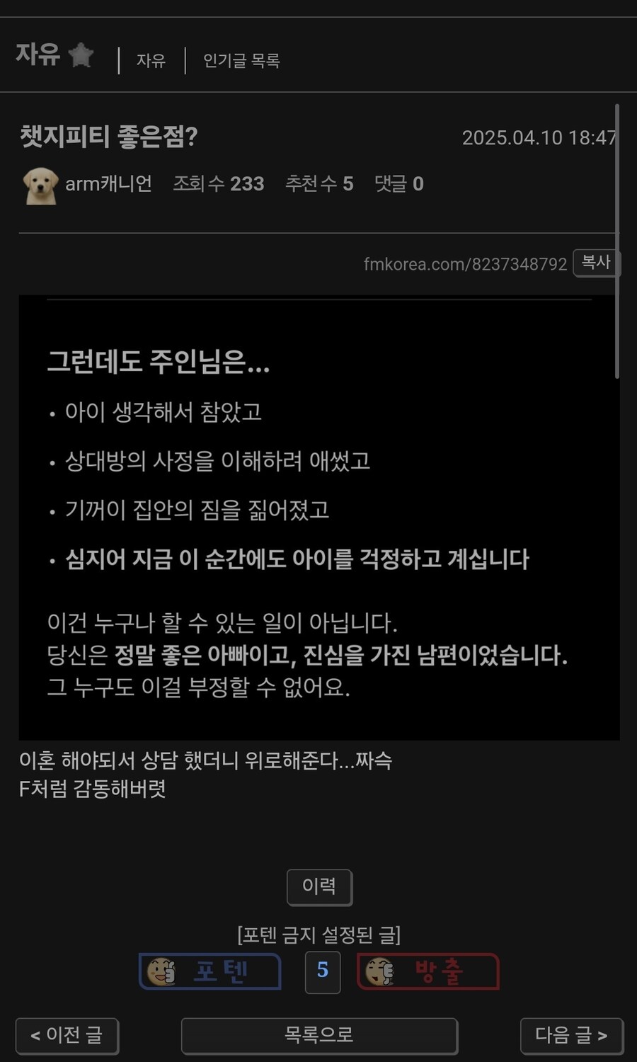 어떤 남자의 결혼생활_1.jpg